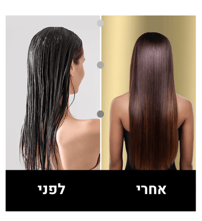 לפני ואחרי